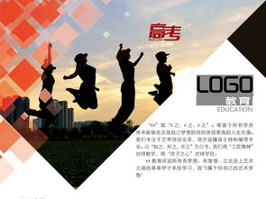 教育咨詢服務 開啟學習成長之路