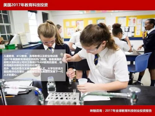 教育科技創(chuàng)業(yè)投資報告發(fā)布，變革時代的教育咨詢新圖景