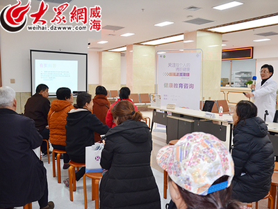 守護(hù)腎臟健康，共享美好生活——威海市中醫(yī)院成功舉辦“2019年世界腎臟日”大型義診教育咨詢活動(dòng)