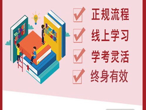 2026年全國(guó)中小學(xué)教師資格考試（光電類）時(shí)間預(yù)告與統(tǒng)一報(bào)名入口指南