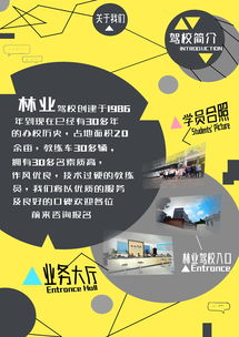 廣告設計的藝術與科學