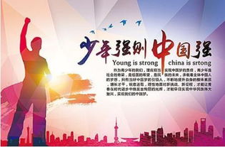 巾幗心向黨 禮贊70周年——慶祝建國(guó)七十周年系列文體活動(dòng)策劃方案